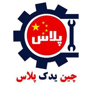 لوگوی چین یدک پلاس